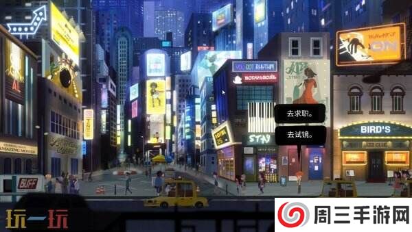 冒险游戏《蓝色星期三》将于3月27日登陆主机平台