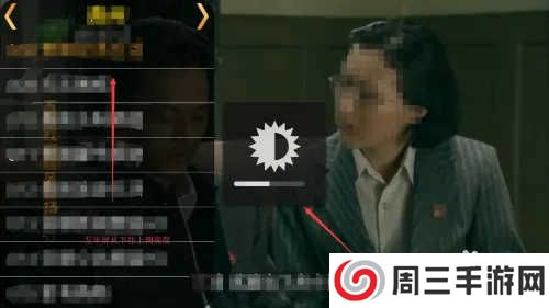 星火海外版电视直播使用方法5