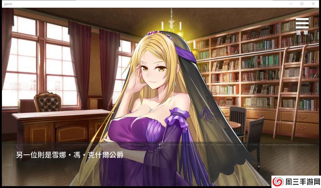 监禁女王免费安卓