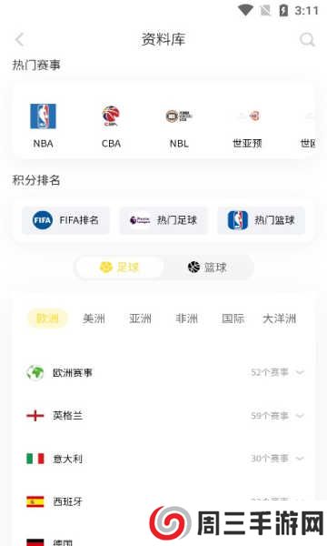 袋鼠直播（app下载安卓版）