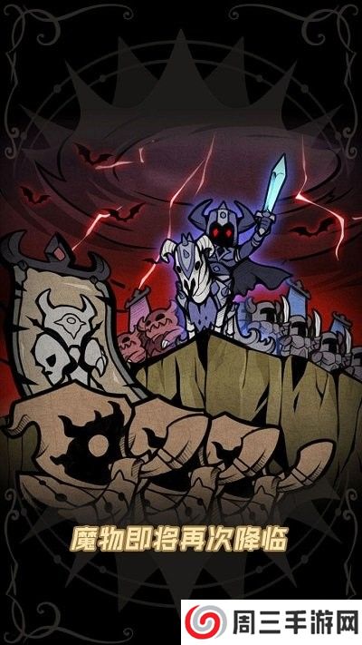 佣兵小镇内购版