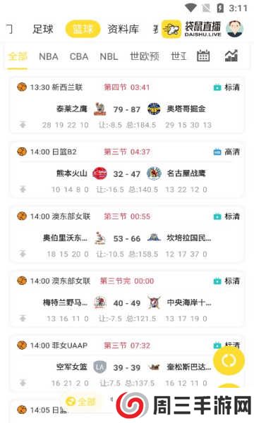 袋鼠直播（app下载安卓版）