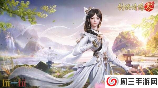 西山居新游《剑侠情缘·零》实机PV曝光！3月5日首测开启