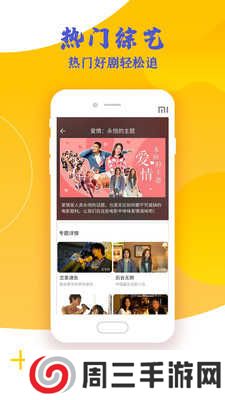 高分影视盒子下载免费