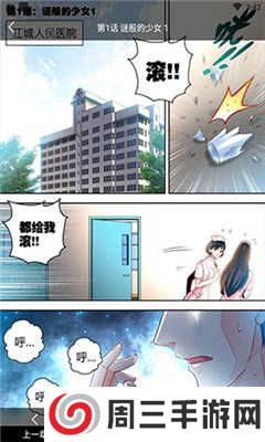 里番索引app下载