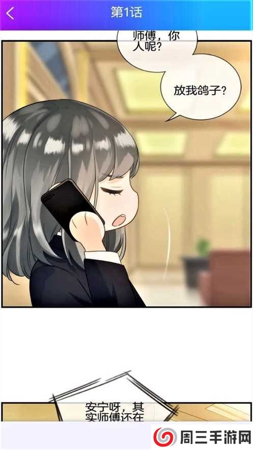 韩漫之家app下载