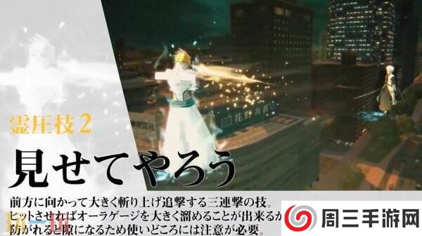 《死神：魂魄觉醒》角色蒂雅·赫丽贝尔宣传片公布