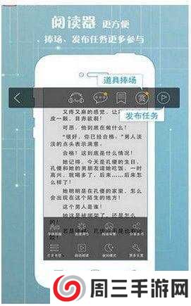 Popo原创市集去广告版下载