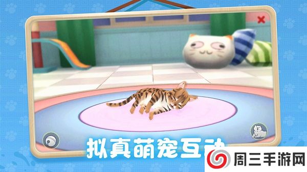 养了个猫重制版2025