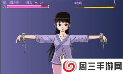 犯错的后果2025版