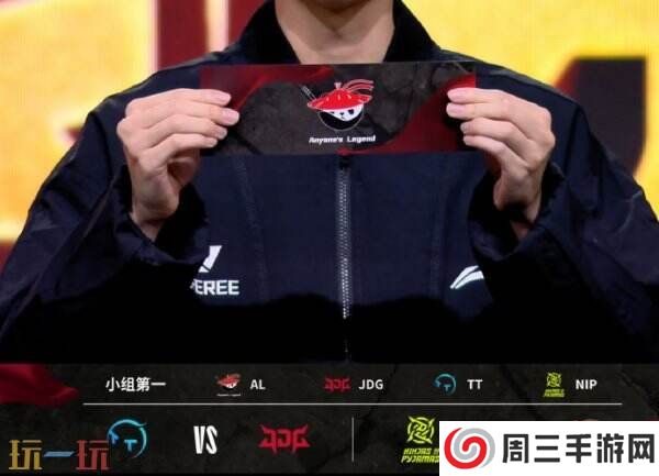 英雄联盟lpl第一赛段淘汰赛抽签结果公布！BLG对战WBG