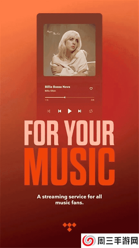 TIDAL音乐app下载安装