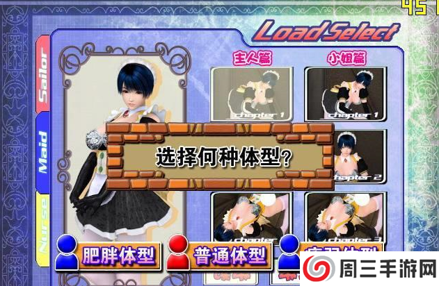 波动少女手游直装版