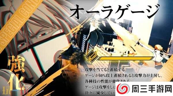 《死神：魂魄觉醒》角色蒂雅·赫丽贝尔宣传片公布