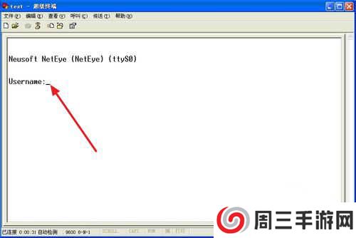 超级终端app 华为下载安装