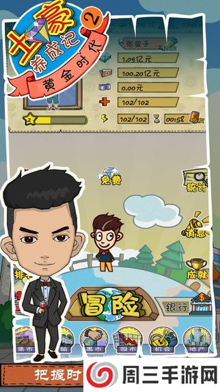 猫咪女友我可爱的小猫安卓版