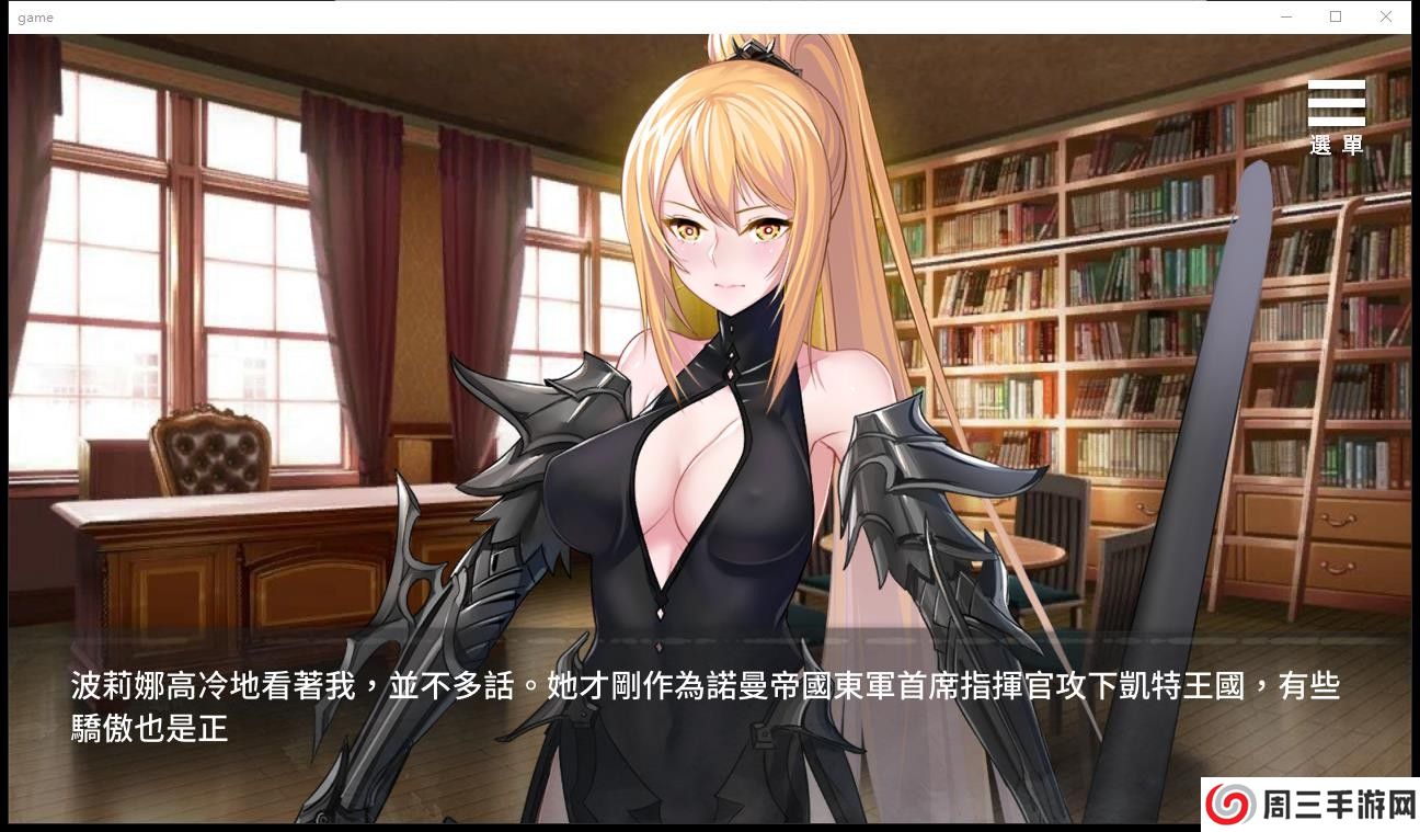 监禁女王免费安卓