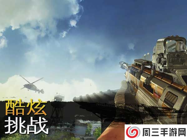 炽热狙击免费版