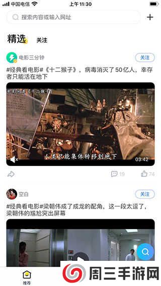 迅雷ios版下载beta2024最新版下载