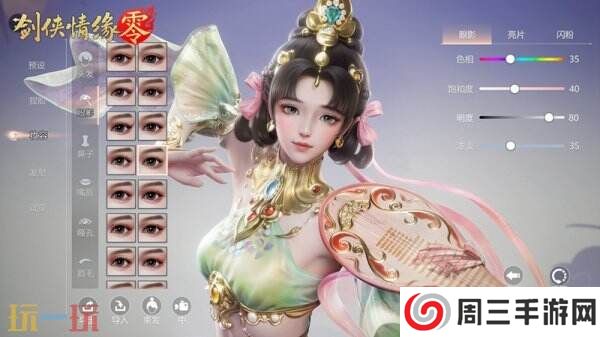 西山居新游《剑侠情缘·零》实机PV曝光！3月5日首测开启