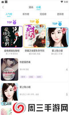 里番索引app下载