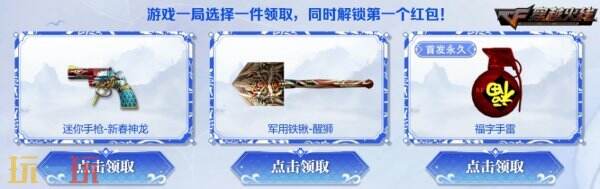 CF穿越火线“化蛇”主题军备再次上新！全新HK417-化蛇速来领取！