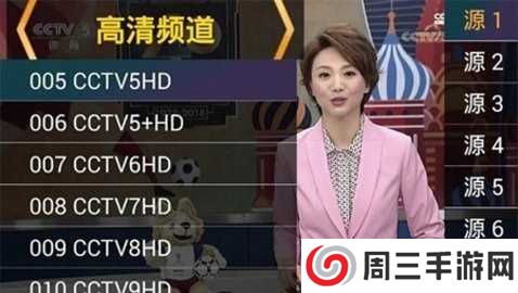 星火电视app下载