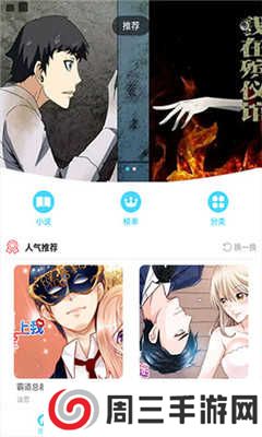 里番索引app下载