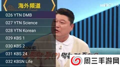 星火电视app下载