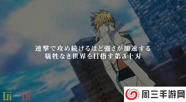 《死神：魂魄觉醒》角色蒂雅·赫丽贝尔宣传片公布