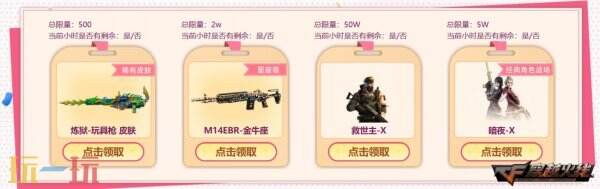 CF穿越火线“化蛇”主题军备再次上新！全新HK417-化蛇速来领取！