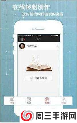 Popo原创市集去广告版下载