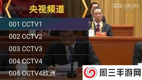 星火电视app下载