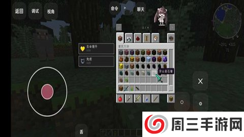 我的世界神器整合包下载免费