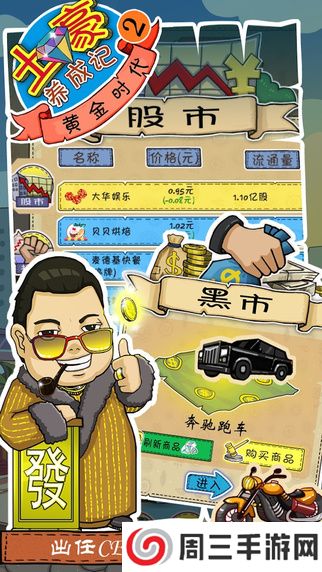 猫咪女友我可爱的小猫安卓版