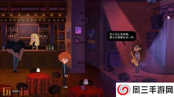 冒险游戏《蓝色星期三》将于3月27日登陆主机平台