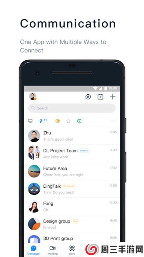 钉钉国际版（DingTalk Lite）下载安装
