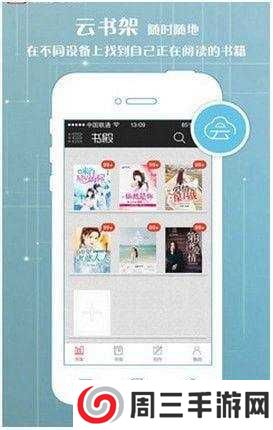 Popo原创市集去广告版下载