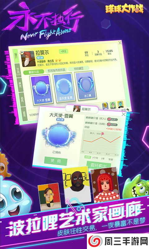 球球大作战高速吐球加速器下载