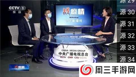 星火电视app下载