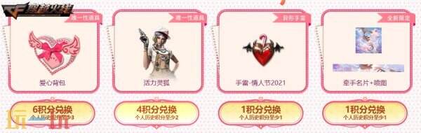 CF穿越火线“化蛇”主题军备再次上新！全新HK417-化蛇速来领取！