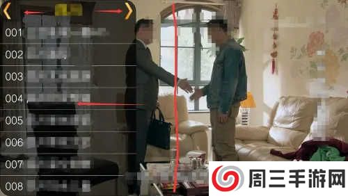 星火海外版电视直播使用方法3