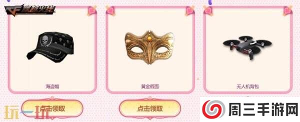 CF穿越火线“化蛇”主题军备再次上新！全新HK417-化蛇速来领取！