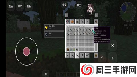 我的世界神器整合包下载免费