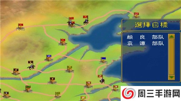 三国群英传单机版手游