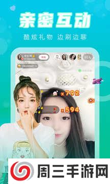 觅爱直播App安卓版