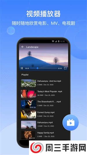 茄子快传手机老版本下载