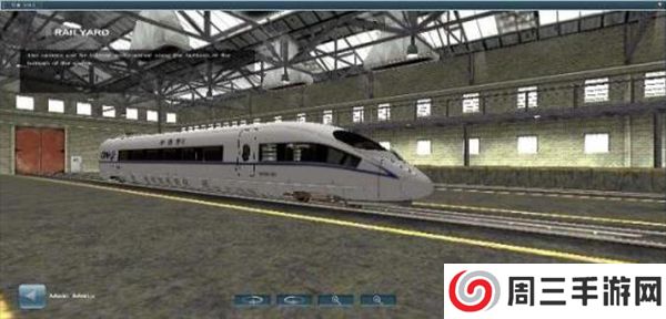 中国火车模拟器2025手机版