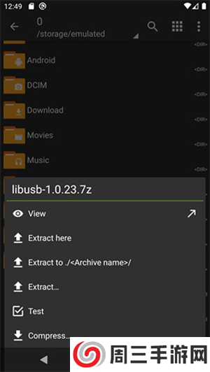 老外管理器app下载