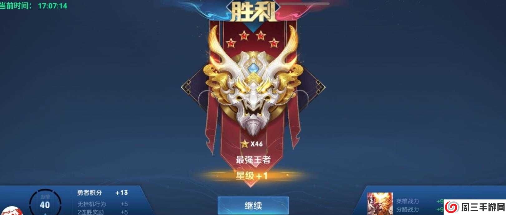 王者荣耀牛气冲天脚本下载